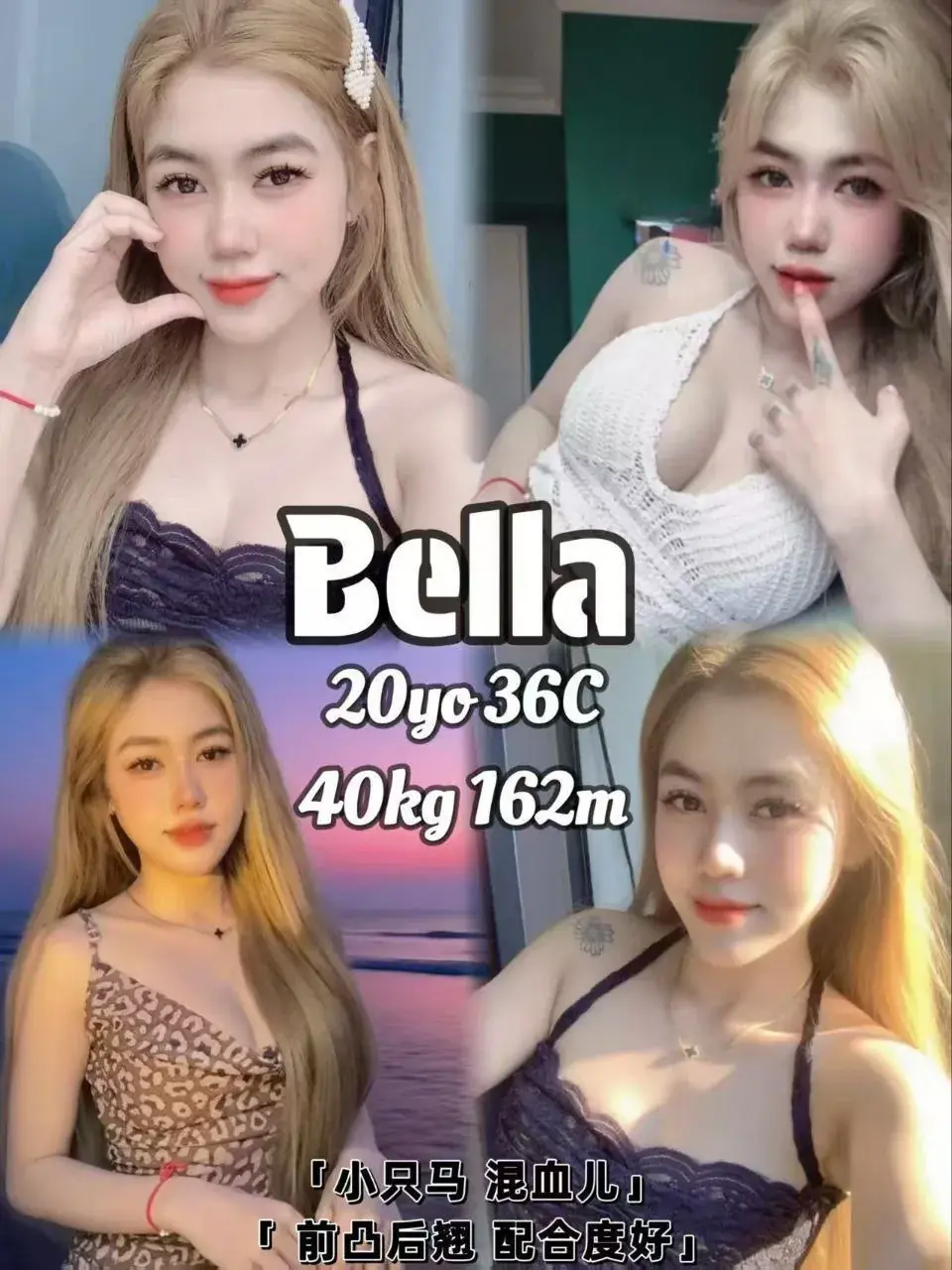 Bella — B2B massage therapist in Melaka
